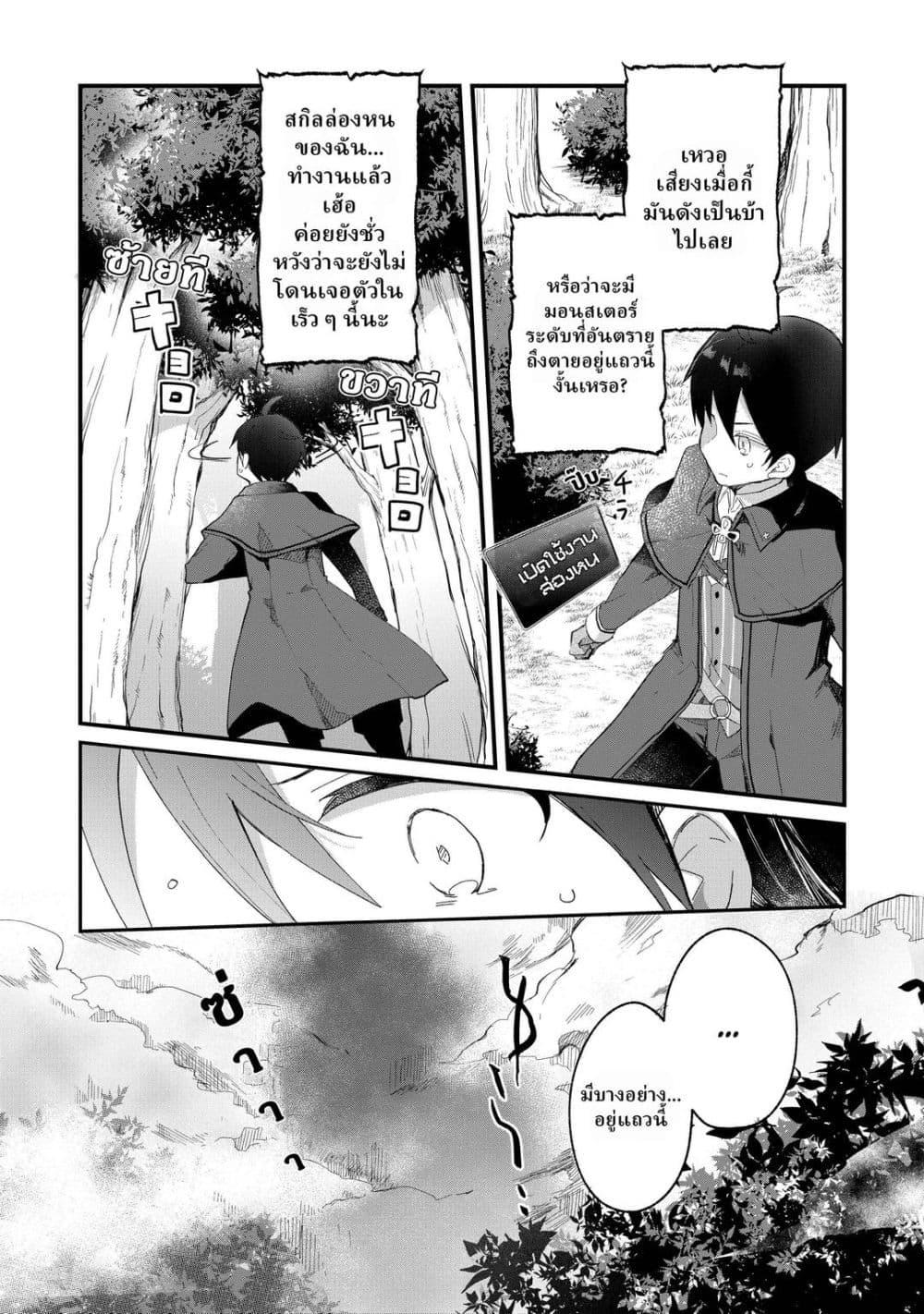 Manga-lc-com อ่านมังงะ อ่านการ์ตูน ออนไลน์ ฟรี Shinja Zero no Megami-sama to Hajimeru Isekai Kouryaku ตอนที่ 1 2 3 4 5 6 7 8 9 10 11 12 13 14 ฟรี ไม่มีโฆษณา Manga-lc - อ่าน มังงะ อ่าน การ์ตูน ออนไลน์ อ่านมังงะ ฟรี