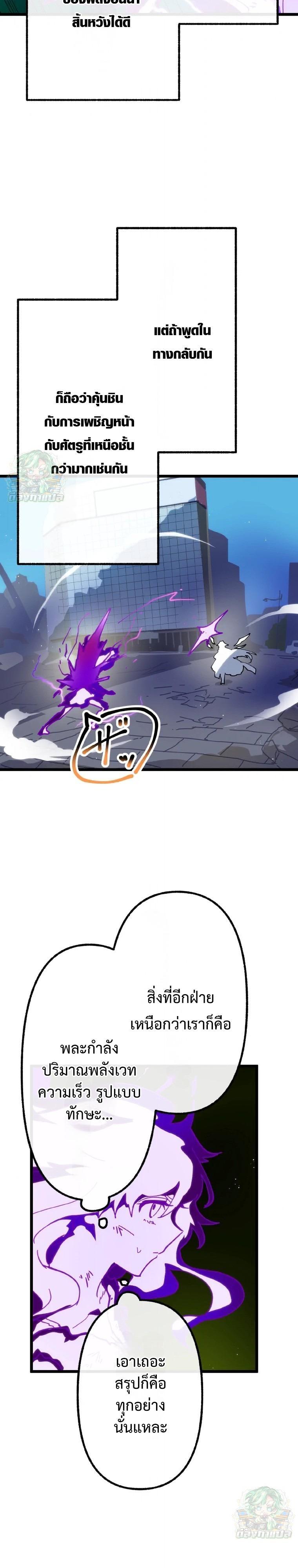 Manga-lc-com อ่านมังงะ อ่านการ์ตูน ออนไลน์ ฟรี Akari the Last Boss Girl ตอนที่ 1 2 3 4 5 6 7 8 9 10 11 12 13 14 ฟรี ไม่มีโฆษณา Manga-lc - อ่าน มังงะ อ่าน การ์ตูน ออนไลน์ อ่านมังงะ ฟรี