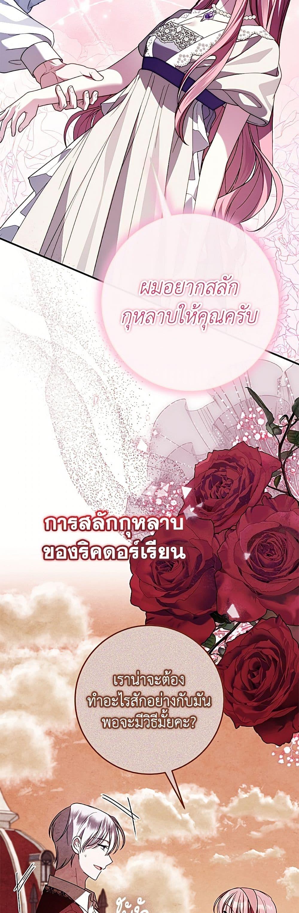Manga-lc-com อ่านมังงะ อ่านการ์ตูน ออนไลน์ ฟรี I Met the Male Lead in Prison ตอนที่ 1 2 3 4 5 6 7 8 9 10 11 12 13 14 ฟรี ไม่มีโฆษณา Manga-lc - อ่าน มังงะ อ่าน การ์ตูน ออนไลน์ อ่านมังงะ ฟรี