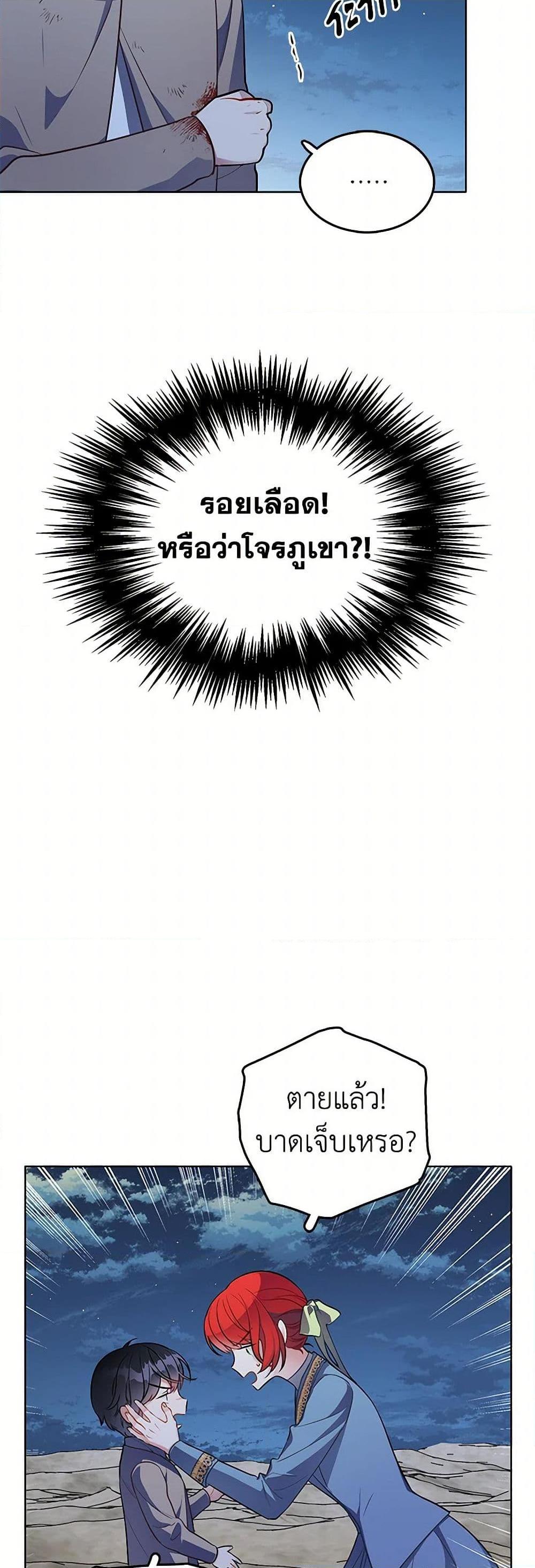 Manga-lc-com อ่านมังงะ อ่านการ์ตูน ออนไลน์ ฟรี The Detective Of Muiella ตอนที่ 1 2 3 4 5 6 7 8 9 10 11 12 13 14 ฟรี ไม่มีโฆษณา Manga-lc - อ่าน มังงะ อ่าน การ์ตูน ออนไลน์ อ่านมังงะ ฟรี