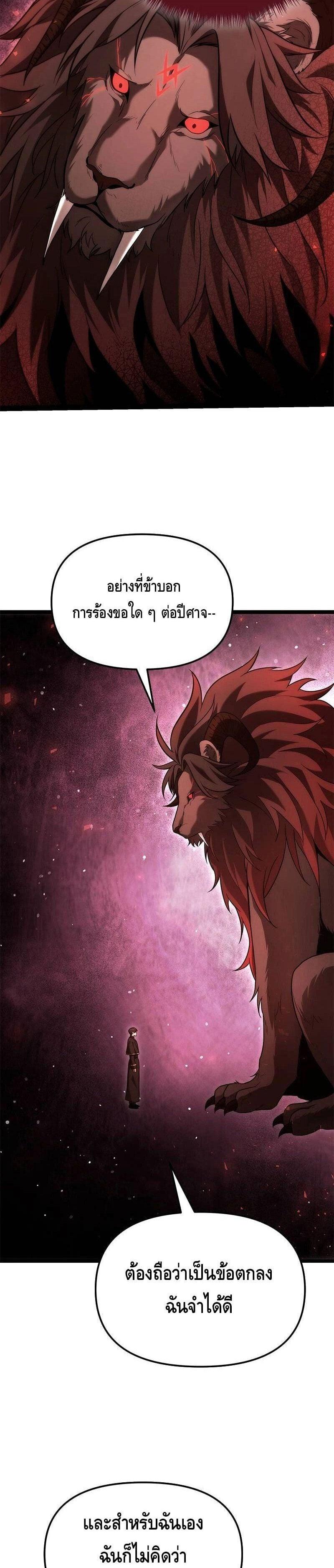 Manga-lc-com อ่านมังงะ อ่านการ์ตูน ออนไลน์ ฟรี The Necromancer Family’s Young Heir ตอนที่ 1 2 3 4 5 6 7 8 9 10 11 12 13 14 ฟรี ไม่มีโฆษณา Manga-lc - อ่าน มังงะ อ่าน การ์ตูน ออนไลน์ อ่านมังงะ ฟรี