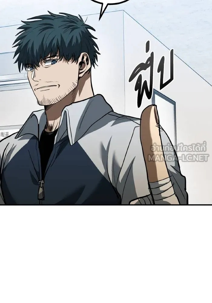 ราชาแห่งอ็อกทากอน ตอนที่ 32 รูปที่ 42