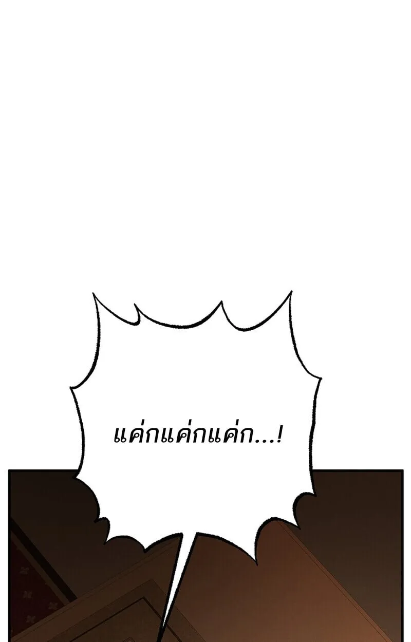 Childhood Friend of the Zenith สหายว_ยเยาว_ของข_าแข_งแกร_งท_ส_ดในใต_หล_า ตอนที่ ตอนที่ 69 รูปที่ 118