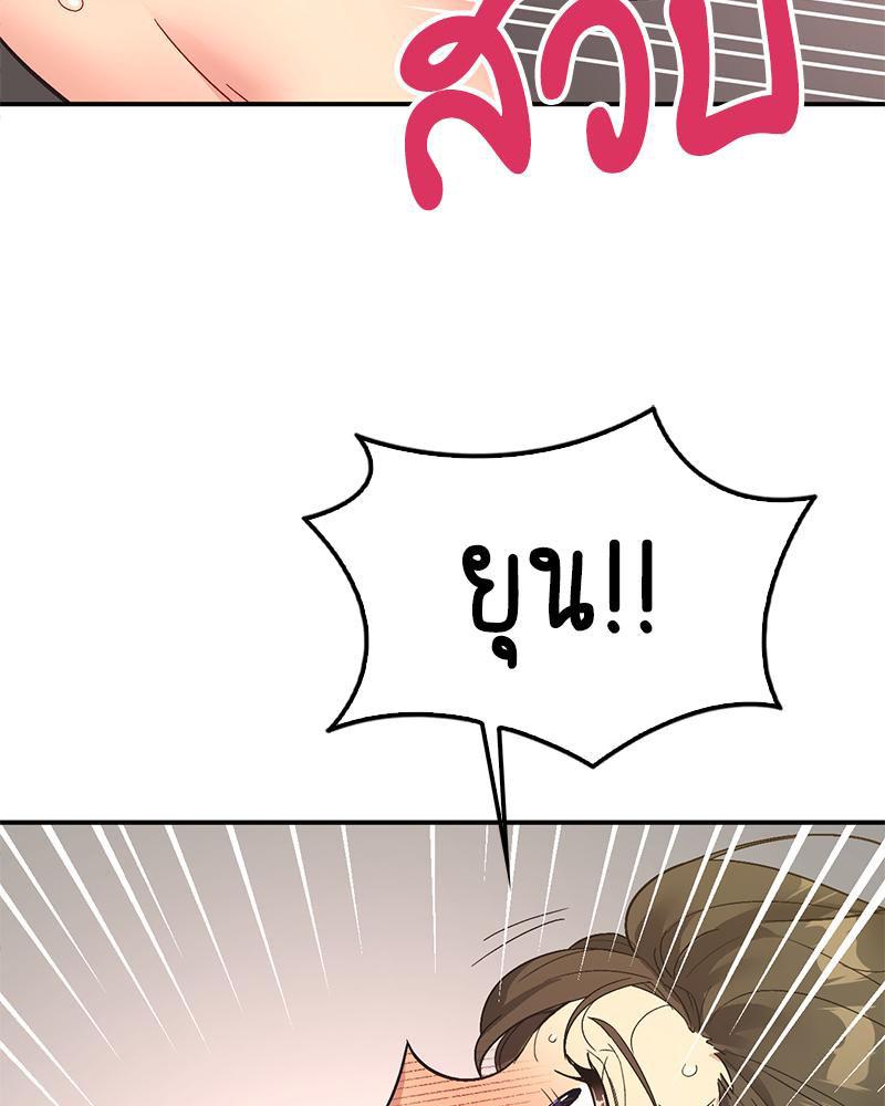 Doujin-Lc- อ่าน โดจิน มังฮวา เกาหลี ญี่ปุ่น จีน แปลไทย แอปทะลวงรัก ตอนที่ 1 2 3 4 5 6 7 8 9 10 11 12 13 14 ฟรี ไม่มีโฆษณา อ่าน โดจิน Manhwa เกาหลี ญี่ปุ่น จีน เรามีครบ คัดมาให้เน้นๆ โดจิน 18+ รับประกันความฟินโดย  Doujin Lc