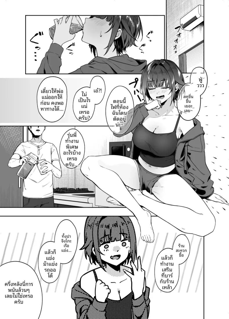 Doujin-Lc- อ่าน โดจิน มังฮวา เกาหลี ญี่ปุ่น จีน แปลไทย การเอาเปรียบจากรุ่นพี่ข้างห้อง (Akisuko) ตอนที่ 1 2 3 4 5 6 7 8 9 10 11 12 13 14 ฟรี ไม่มีโฆษณา อ่าน โดจิน Manhwa เกาหลี ญี่ปุ่น จีน เรามีครบ คัดมาให้เน้นๆ โดจิน 18+ รับประกันความฟินโดย  Doujin Lc