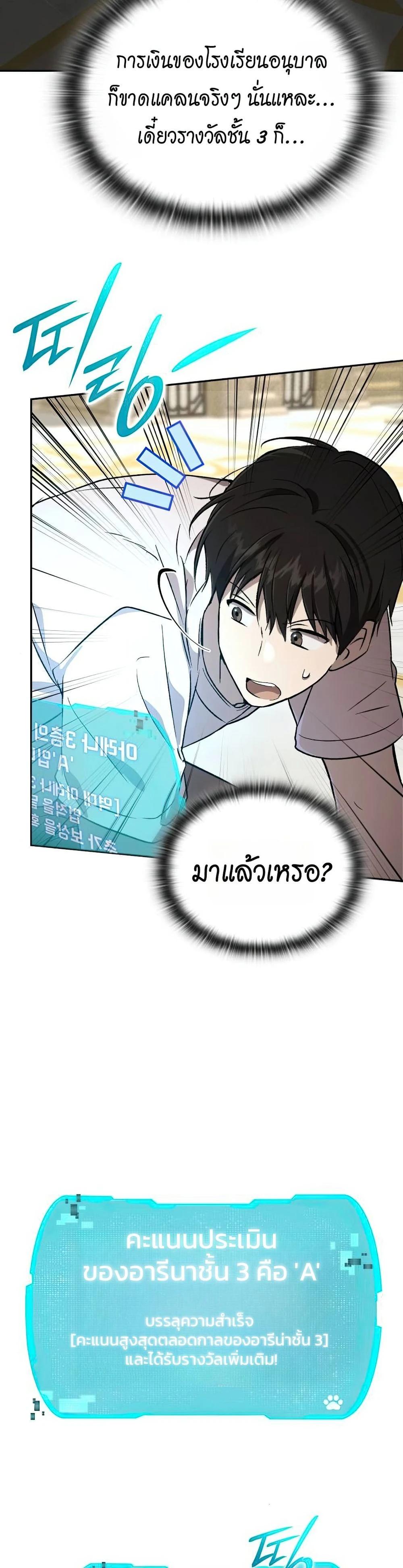 Manga-lc-com อ่านมังงะ อ่านการ์ตูน ออนไลน์ ฟรี Divine Beast Kindergarten ตอนที่ 1 2 3 4 5 6 7 8 9 10 11 12 13 14 ฟรี ไม่มีโฆษณา Manga-lc - อ่าน มังงะ อ่าน การ์ตูน ออนไลน์ อ่านมังงะ ฟรี