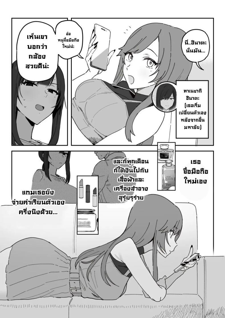 Doujin-Lc- อ่าน โดจิน มังฮวา เกาหลี ญี่ปุ่น จีน แปลไทย แม่จะถ่ายคลิปกับเขาแทนลูกเอง [Shinjiroya (Shinjiro)] Tanesaki Kaori (39), Musume no Kawari ni Doujin AV Debut Tanesaki Kaori (39) Makes Her Doujin AV Debut in Place of Her Daughter ตอนที่ 1 2 3 4 5 6 7 8 9 10 11 12 13 14 ฟรี ไม่มีโฆษณา อ่าน โดจิน Manhwa เกาหลี ญี่ปุ่น จีน เรามีครบ คัดมาให้เน้นๆ โดจิน 18+ รับประกันความฟินโดย  Doujin Lc