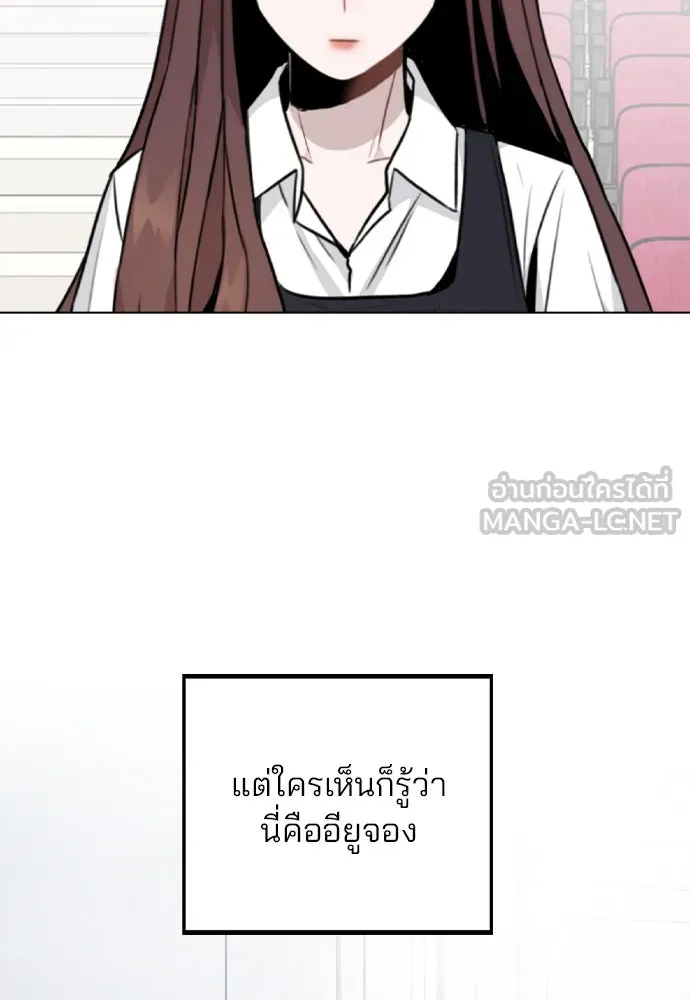 รักผิดแผน ตอนที่ 17 รูปที่ 60