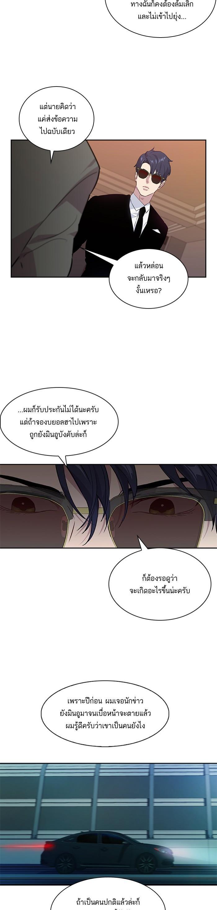 Manga-lc-com อ่านมังงะ อ่านการ์ตูน ออนไลน์ ฟรี The World Is Money and Power กลโกงโลกพนัน ตอนที่ 1 2 3 4 5 6 7 8 9 10 11 12 13 14 ฟรี ไม่มีโฆษณา Manga-lc - อ่าน มังงะ อ่าน การ์ตูน ออนไลน์ อ่านมังงะ ฟรี