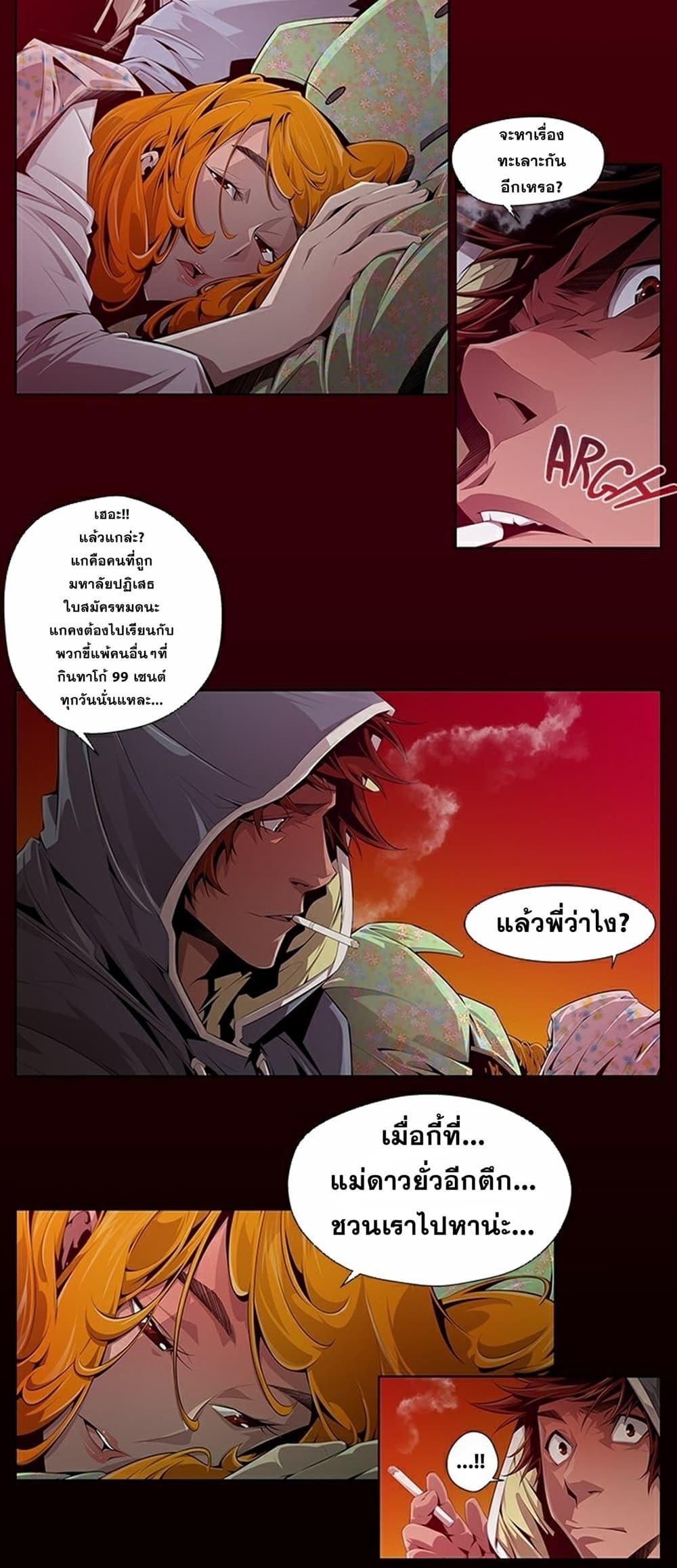 Manga-lc-com อ่านมังงะ อ่านการ์ตูน ออนไลน์ ฟรี Survival Undead ตอนที่ 1 2 3 4 5 6 7 8 9 10 11 12 13 14 ฟรี ไม่มีโฆษณา Manga-lc - อ่าน มังงะ อ่าน การ์ตูน ออนไลน์ อ่านมังงะ ฟรี