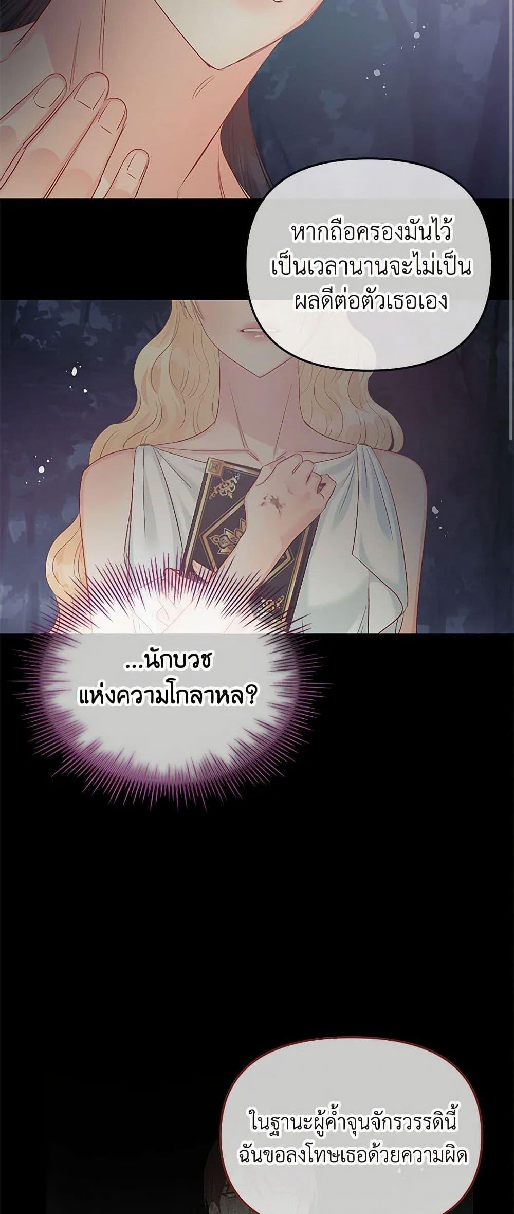 Manga-lc-com อ่านมังงะ อ่านการ์ตูน ออนไลน์ ฟรี Don’t Concern Yourself With That Book ตอนที่ 1 2 3 4 5 6 7 8 9 10 11 12 13 14 ฟรี ไม่มีโฆษณา Manga-lc - อ่าน มังงะ อ่าน การ์ตูน ออนไลน์ อ่านมังงะ ฟรี