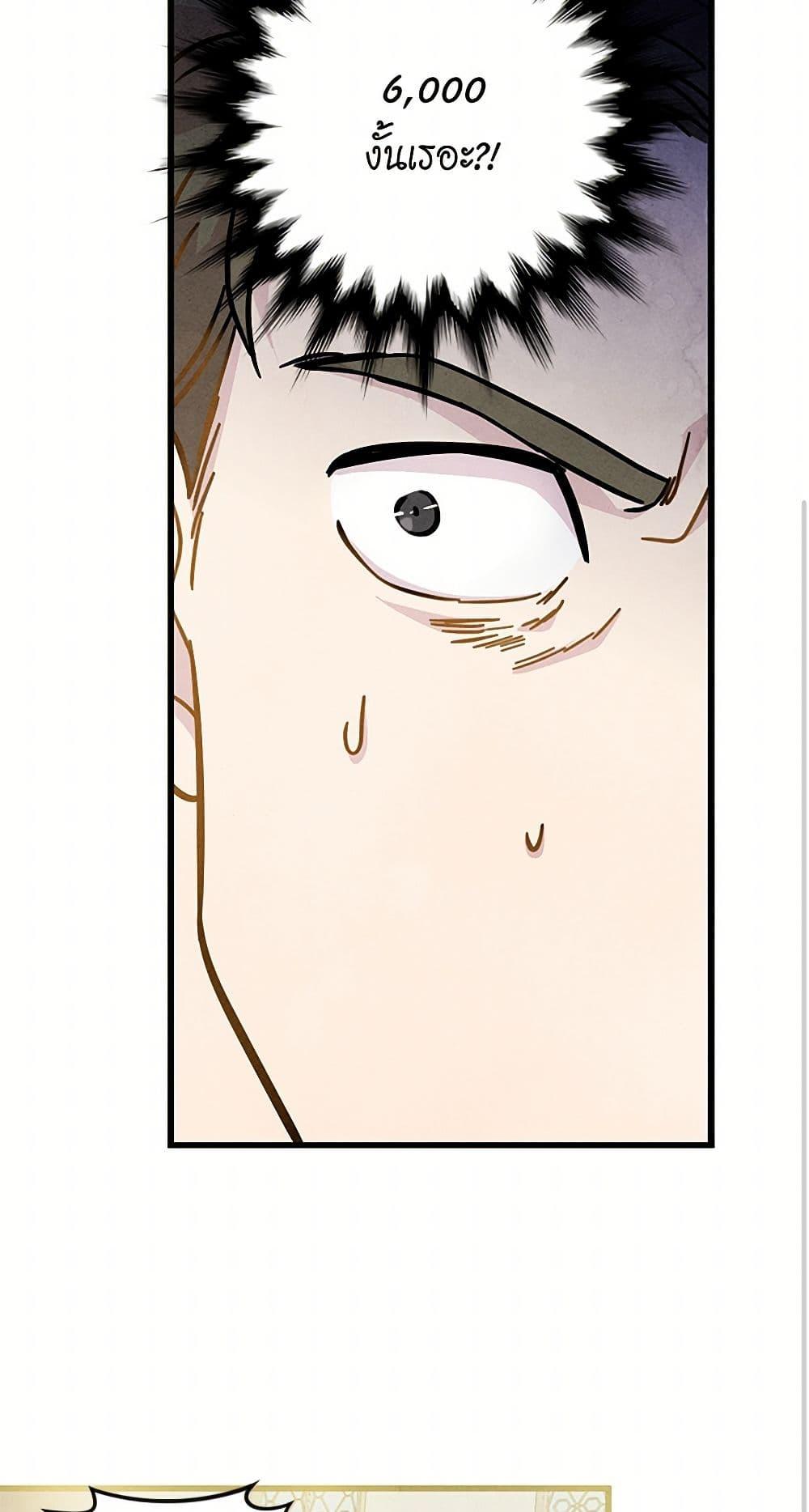 Manga-lc-com อ่านมังงะ อ่านการ์ตูน ออนไลน์ ฟรี Iris – The Lady and Her Smartphone ตอนที่ 1 2 3 4 5 6 7 8 9 10 11 12 13 14 ฟรี ไม่มีโฆษณา Manga-lc - อ่าน มังงะ อ่าน การ์ตูน ออนไลน์ อ่านมังงะ ฟรี