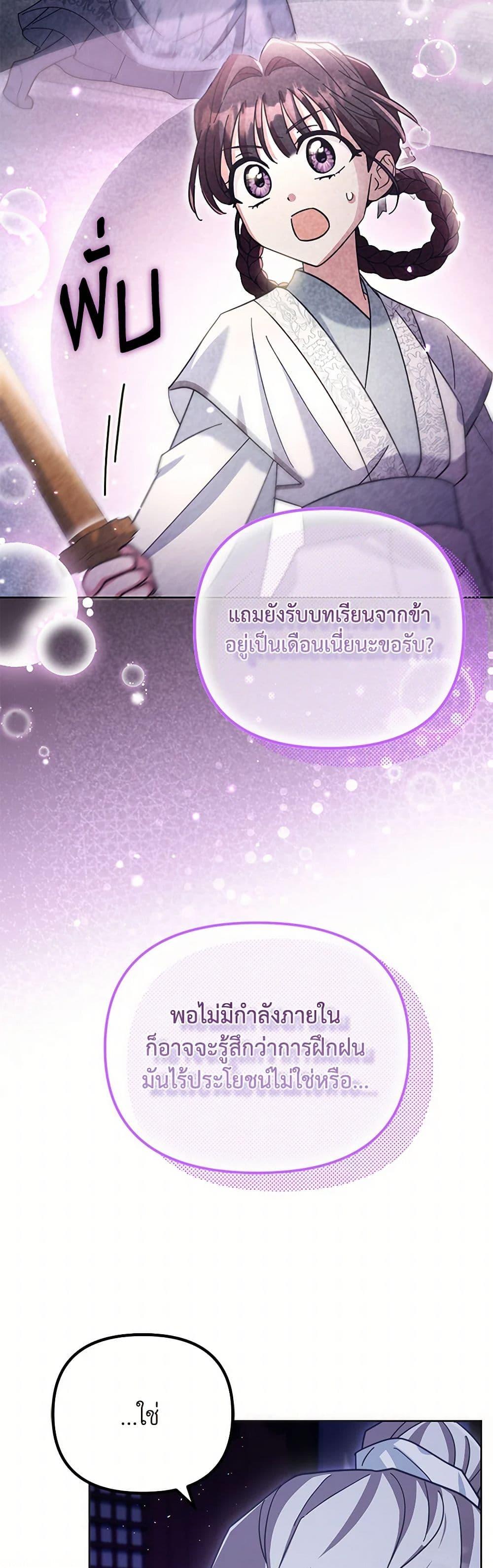 Manga-lc-com อ่านมังงะ อ่านการ์ตูน ออนไลน์ ฟรี The Overflowing Elixir of the Fallen House ตอนที่ 1 2 3 4 5 6 7 8 9 10 11 12 13 14 ฟรี ไม่มีโฆษณา Manga-lc - อ่าน มังงะ อ่าน การ์ตูน ออนไลน์ อ่านมังงะ ฟรี