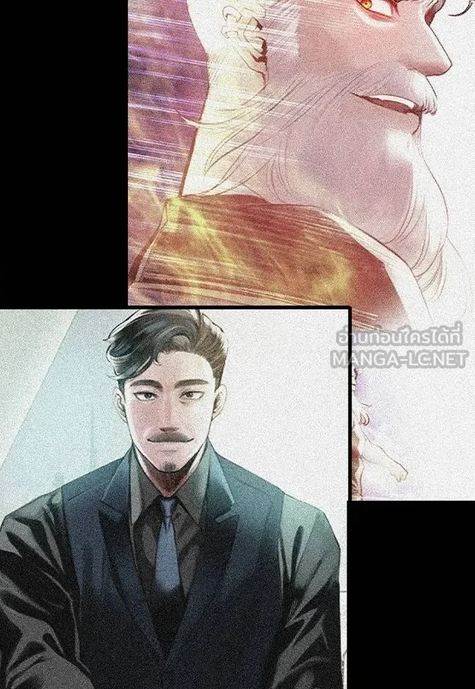 Jungle Juice ตอนที่ 120 รูปที่ 129