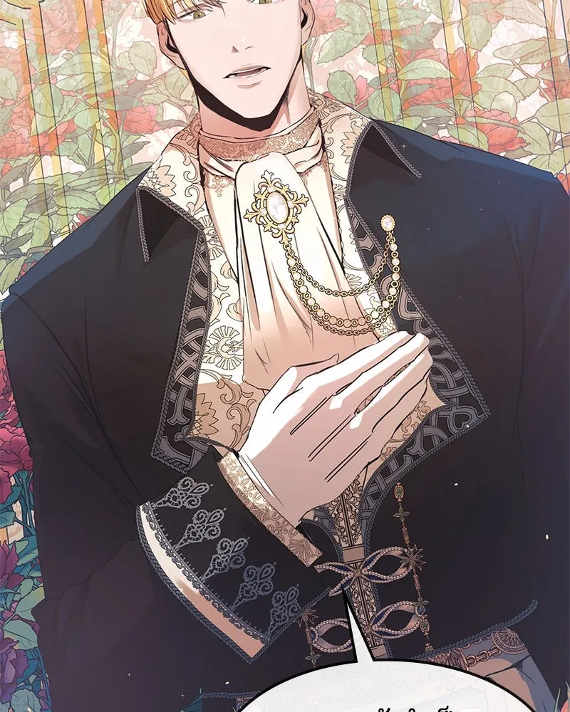 ขอบคุณที่หักหลัง ตอนที่ 8 รูปที่ 59