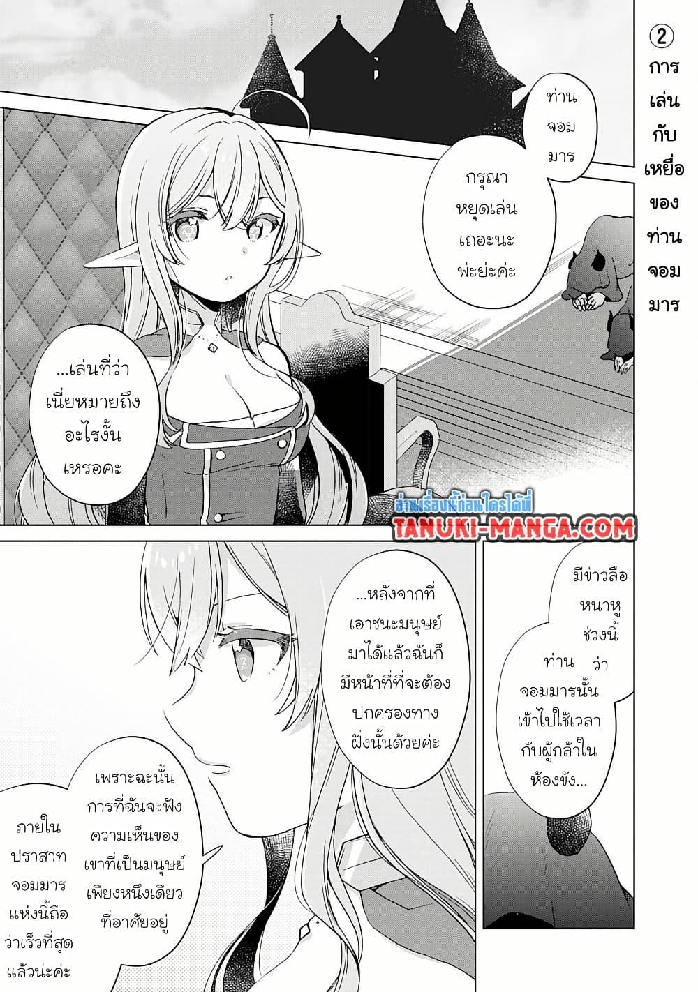 Manga-lc-com อ่านมังงะ อ่านการ์ตูน ออนไลน์ ฟรี Hara Peko Mao to Horyo Yusha! Mao ga Ore no Heya ni Meshi wo Gui ni Kuru Ndaga ตอนที่ 1 2 3 4 5 6 7 8 9 10 11 12 13 14 ฟรี ไม่มีโฆษณา Manga-lc - อ่าน มังงะ อ่าน การ์ตูน ออนไลน์ อ่านมังงะ ฟรี
