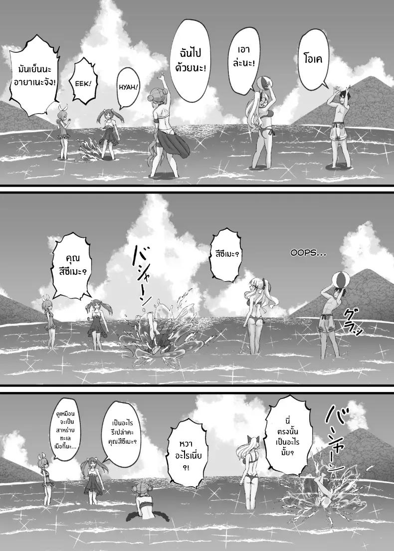 Doujin-Lc- อ่าน โดจิน มังฮวา เกาหลี ญี่ปุ่น จีน แปลไทย หน้าร้อนนี้กับซาเรน (Tamima) ตอนที่ 1 2 3 4 5 6 7 8 9 10 11 12 13 14 ฟรี ไม่มีโฆษณา อ่าน โดจิน Manhwa เกาหลี ญี่ปุ่น จีน เรามีครบ คัดมาให้เน้นๆ โดจิน 18+ รับประกันความฟินโดย  Doujin Lc