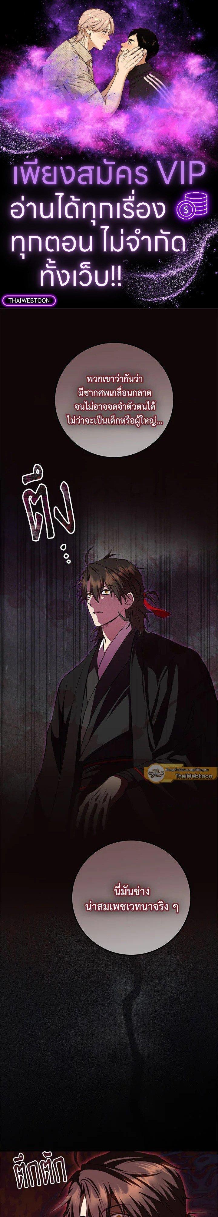 Manga-lc-com อ่านมังงะ อ่านการ์ตูน ออนไลน์ ฟรี Path of the Shaman ตอนที่ 1 2 3 4 5 6 7 8 9 10 11 12 13 14 ฟรี ไม่มีโฆษณา Manga-lc - อ่าน มังงะ อ่าน การ์ตูน ออนไลน์ อ่านมังงะ ฟรี