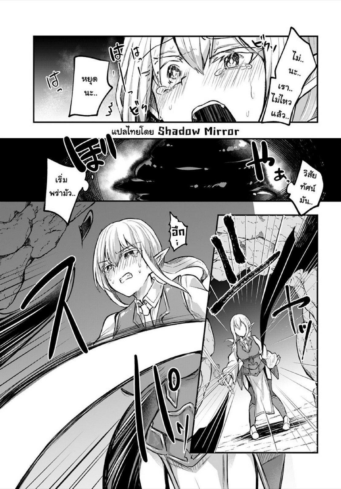 Manga-lc-com อ่านมังงะ อ่านการ์ตูน ออนไลน์ ฟรี Inbi na Doukutsu no Sono Oku de ตอนที่ 1 2 3 4 5 6 7 8 9 10 11 12 13 14 ฟรี ไม่มีโฆษณา Manga-lc - อ่าน มังงะ อ่าน การ์ตูน ออนไลน์ อ่านมังงะ ฟรี