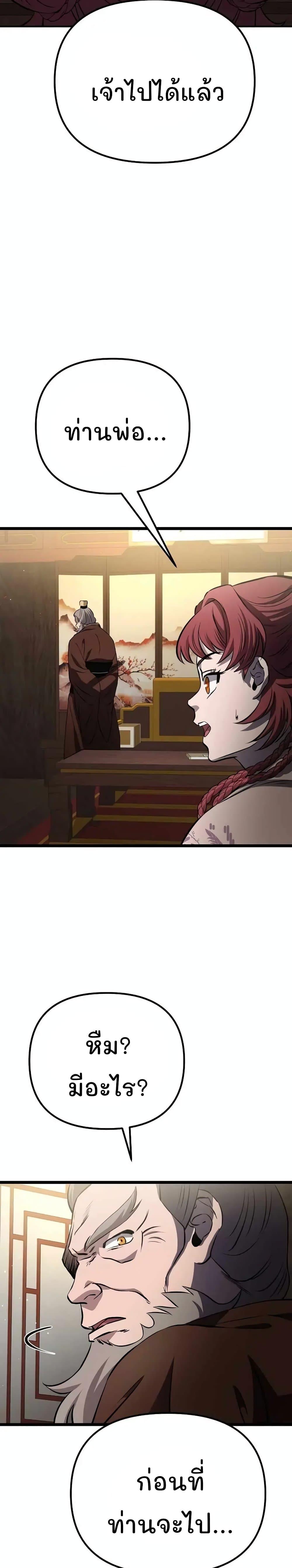 Manga-lc-com อ่านมังงะ อ่านการ์ตูน ออนไลน์ ฟรี Murim Instructor at Marriageable Age ตอนที่ 1 2 3 4 5 6 7 8 9 10 11 12 13 14 ฟรี ไม่มีโฆษณา Manga-lc - อ่าน มังงะ อ่าน การ์ตูน ออนไลน์ อ่านมังงะ ฟรี