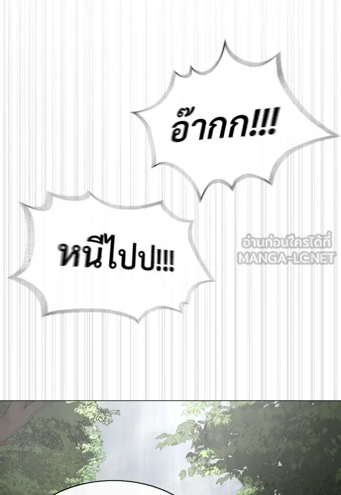 นักฆ่าย้อนวัย ตอนที่ 55 รูปที่ 177