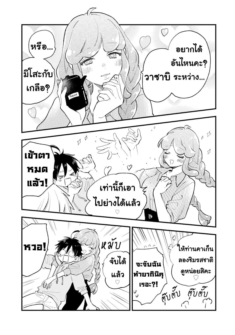 Manga-lc-com อ่านมังงะ อ่านการ์ตูน ออนไลน์ ฟรี Hoshoku-kei heroine ni ato ichi-nen inai ni taberaremasu ตอนที่ 1 2 3 4 5 6 7 8 9 10 11 12 13 14 ฟรี ไม่มีโฆษณา Manga-lc - อ่าน มังงะ อ่าน การ์ตูน ออนไลน์ อ่านมังงะ ฟรี