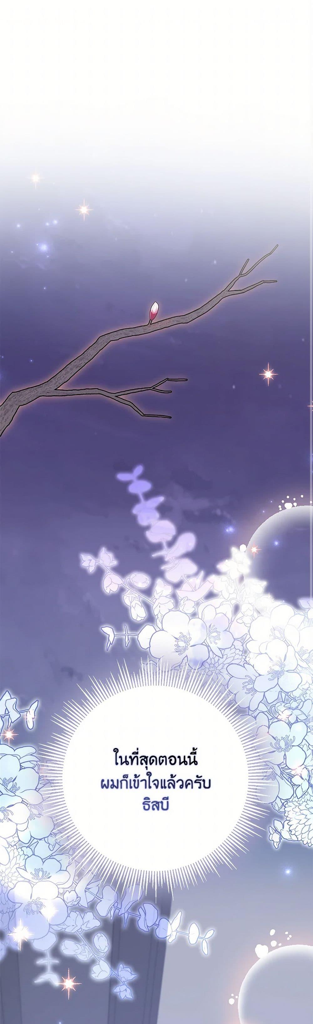 Manga-lc-com อ่านมังงะ อ่านการ์ตูน ออนไลน์ ฟรี My Dark Fiancé Is Interfering With My Flowery Path ตอนที่ 1 2 3 4 5 6 7 8 9 10 11 12 13 14 ฟรี ไม่มีโฆษณา Manga-lc - อ่าน มังงะ อ่าน การ์ตูน ออนไลน์ อ่านมังงะ ฟรี