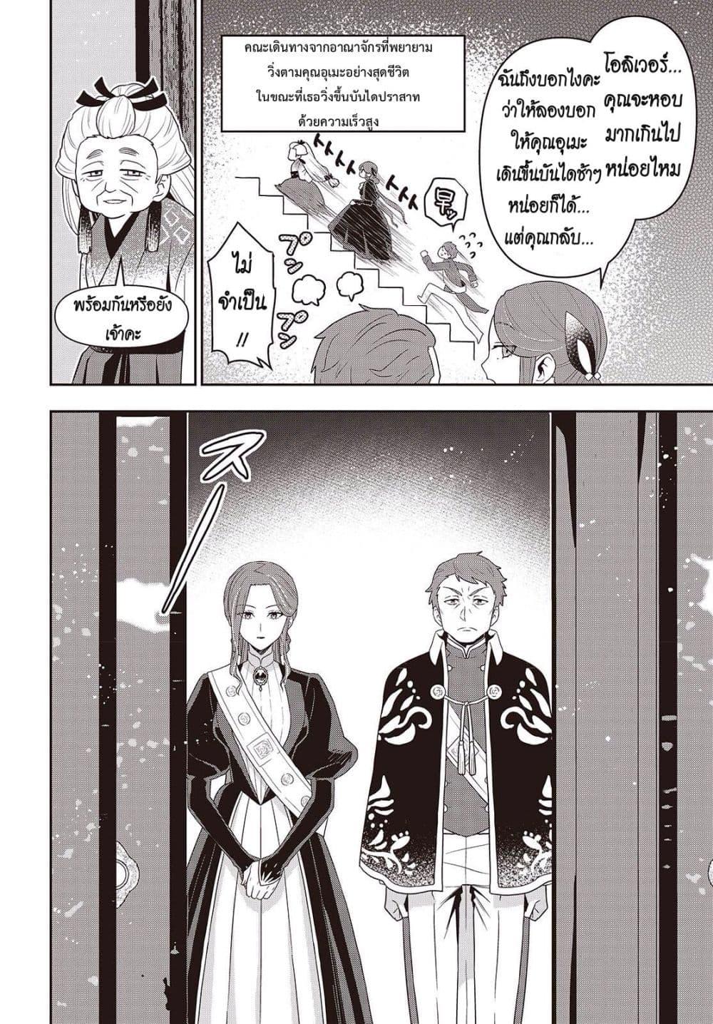 Manga-lc-com อ่านมังงะ อ่านการ์ตูน ออนไลน์ ฟรี Tanaka Family Reincarnates ตอนที่ 1 2 3 4 5 6 7 8 9 10 11 12 13 14 ฟรี ไม่มีโฆษณา Manga-lc - อ่าน มังงะ อ่าน การ์ตูน ออนไลน์ อ่านมังงะ ฟรี