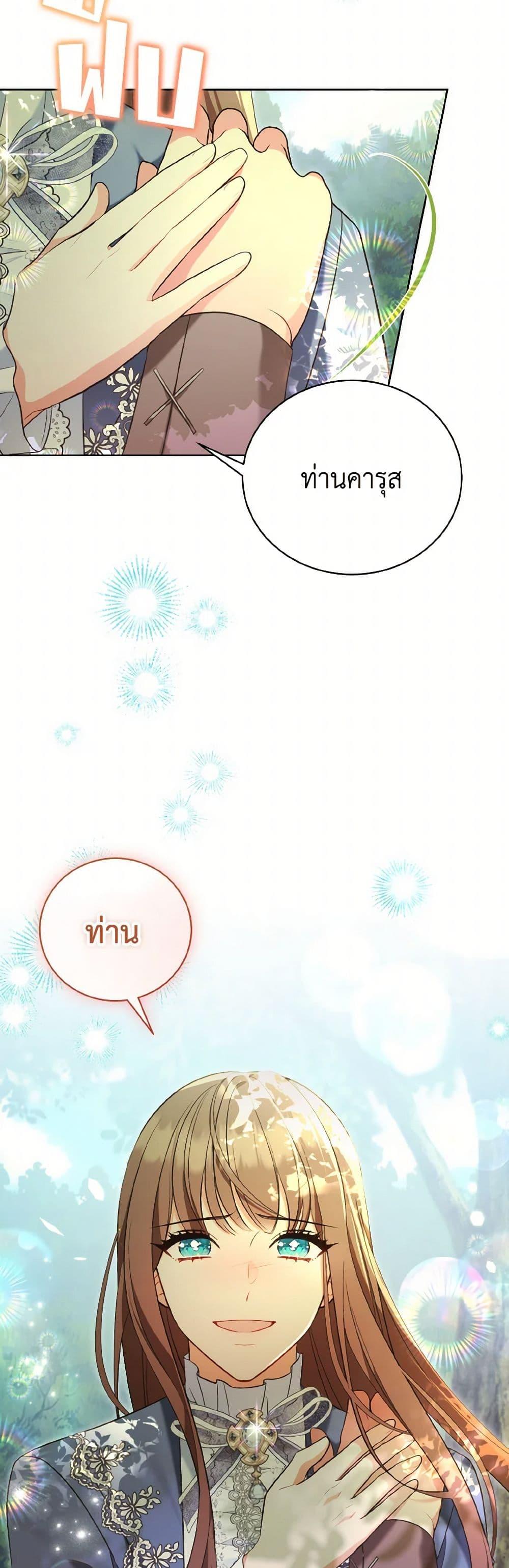 Manga-lc-com อ่านมังงะ อ่านการ์ตูน ออนไลน์ ฟรี The Wicked Ladies in Waiting ตอนที่ 1 2 3 4 5 6 7 8 9 10 11 12 13 14 ฟรี ไม่มีโฆษณา Manga-lc - อ่าน มังงะ อ่าน การ์ตูน ออนไลน์ อ่านมังงะ ฟรี