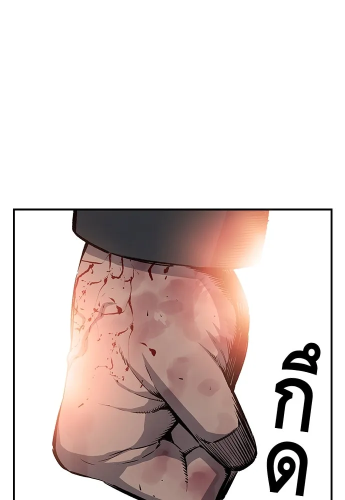 King Game ตอนที่ 17 ไม่เลวเลยนะ รูปที่ 104