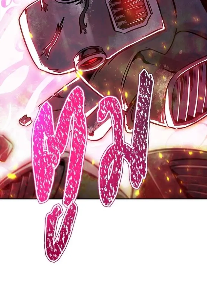 ทาวเวอร์ออฟก๊อด หอคอ ตอนที่ 630 รูปที่ 134