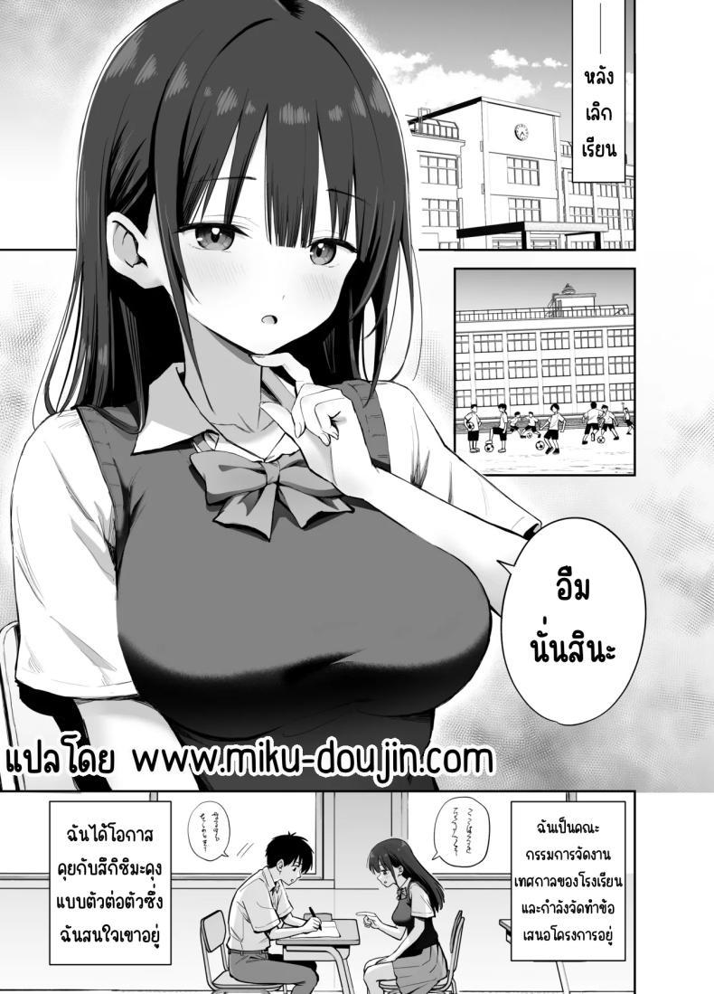 Doujin-Lc- อ่าน โดจิน มังฮวา เกาหลี ญี่ปุ่น จีน แปลไทย ขอเอาคืนที่ใช้ถุงเท้า [Honshiro Nikori] ตอนที่ 1 2 3 4 5 6 7 8 9 10 11 12 13 14 ฟรี ไม่มีโฆษณา อ่าน โดจิน Manhwa เกาหลี ญี่ปุ่น จีน เรามีครบ คัดมาให้เน้นๆ โดจิน 18+ รับประกันความฟินโดย  Doujin Lc