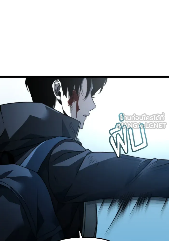 การแข่งขันของผู้เกิดใหม่ ตอนที่ 10 รูปที่ 135