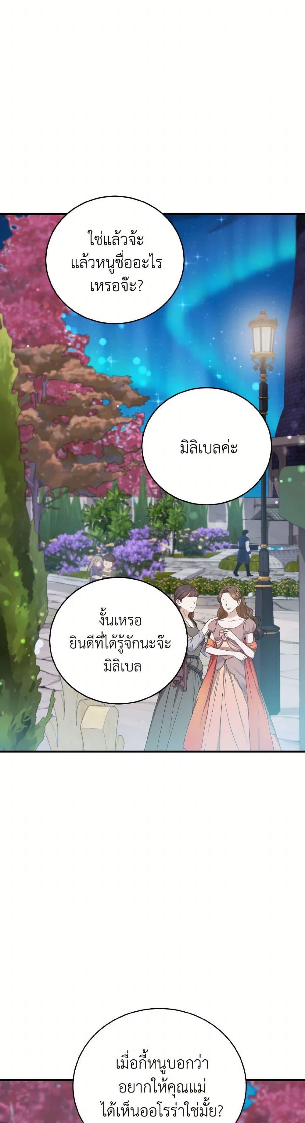 Manga-lc-com อ่านมังงะ อ่านการ์ตูน ออนไลน์ ฟรี I Saw the Future With the Killer Grand Duke ตอนที่ 1 2 3 4 5 6 7 8 9 10 11 12 13 14 ฟรี ไม่มีโฆษณา Manga-lc - อ่าน มังงะ อ่าน การ์ตูน ออนไลน์ อ่านมังงะ ฟรี