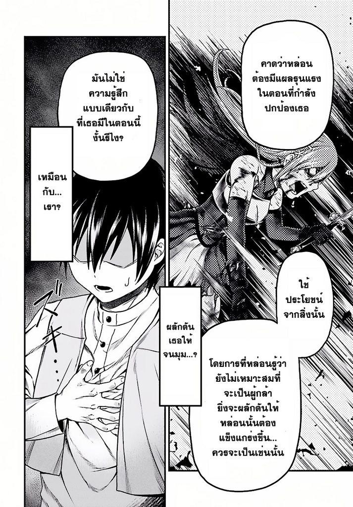 Manga-lc-com อ่านมังงะ อ่านการ์ตูน ออนไลน์ ฟรี Murabito desu ga Nani ka ตอนที่ 1 2 3 4 5 6 7 8 9 10 11 12 13 14 ฟรี ไม่มีโฆษณา Manga-lc - อ่าน มังงะ อ่าน การ์ตูน ออนไลน์ อ่านมังงะ ฟรี