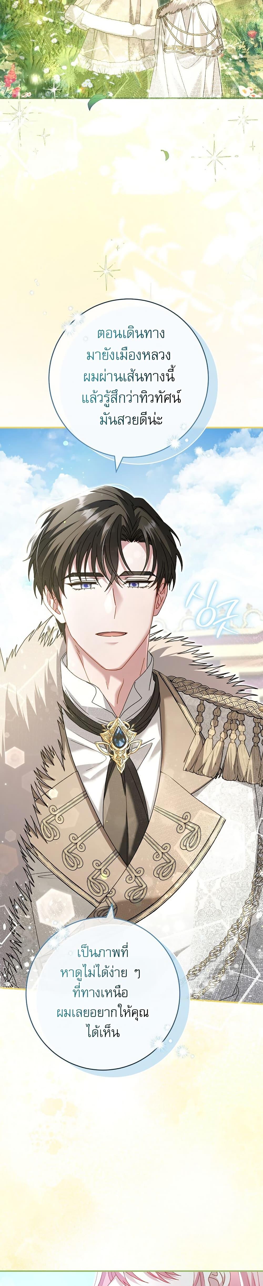 Manga-lc-com อ่านมังงะ อ่านการ์ตูน ออนไลน์ ฟรี Rather Than The Son, I’ll Take The Father ตอนที่ 1 2 3 4 5 6 7 8 9 10 11 12 13 14 ฟรี ไม่มีโฆษณา Manga-lc - อ่าน มังงะ อ่าน การ์ตูน ออนไลน์ อ่านมังงะ ฟรี