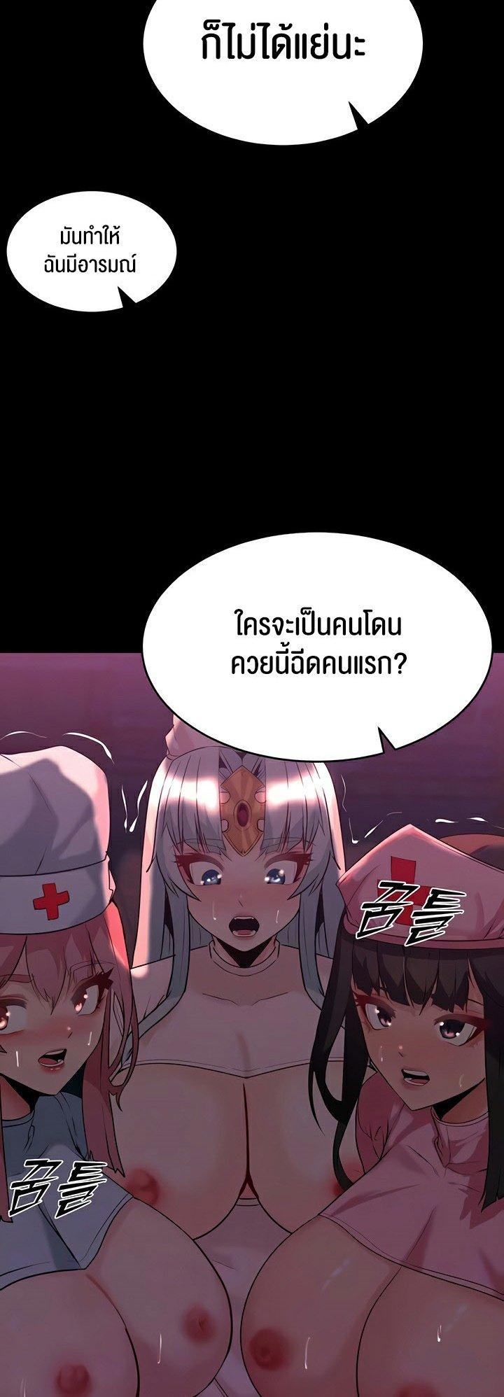 Doujin-Lc- อ่าน โดจิน มังฮวา เกาหลี ญี่ปุ่น จีน แปลไทย Corruption in the Dungeon ตอนที่ 1 2 3 4 5 6 7 8 9 10 11 12 13 14 ฟรี ไม่มีโฆษณา อ่าน โดจิน Manhwa เกาหลี ญี่ปุ่น จีน เรามีครบ คัดมาให้เน้นๆ โดจิน 18+ รับประกันความฟินโดย  Doujin Lc