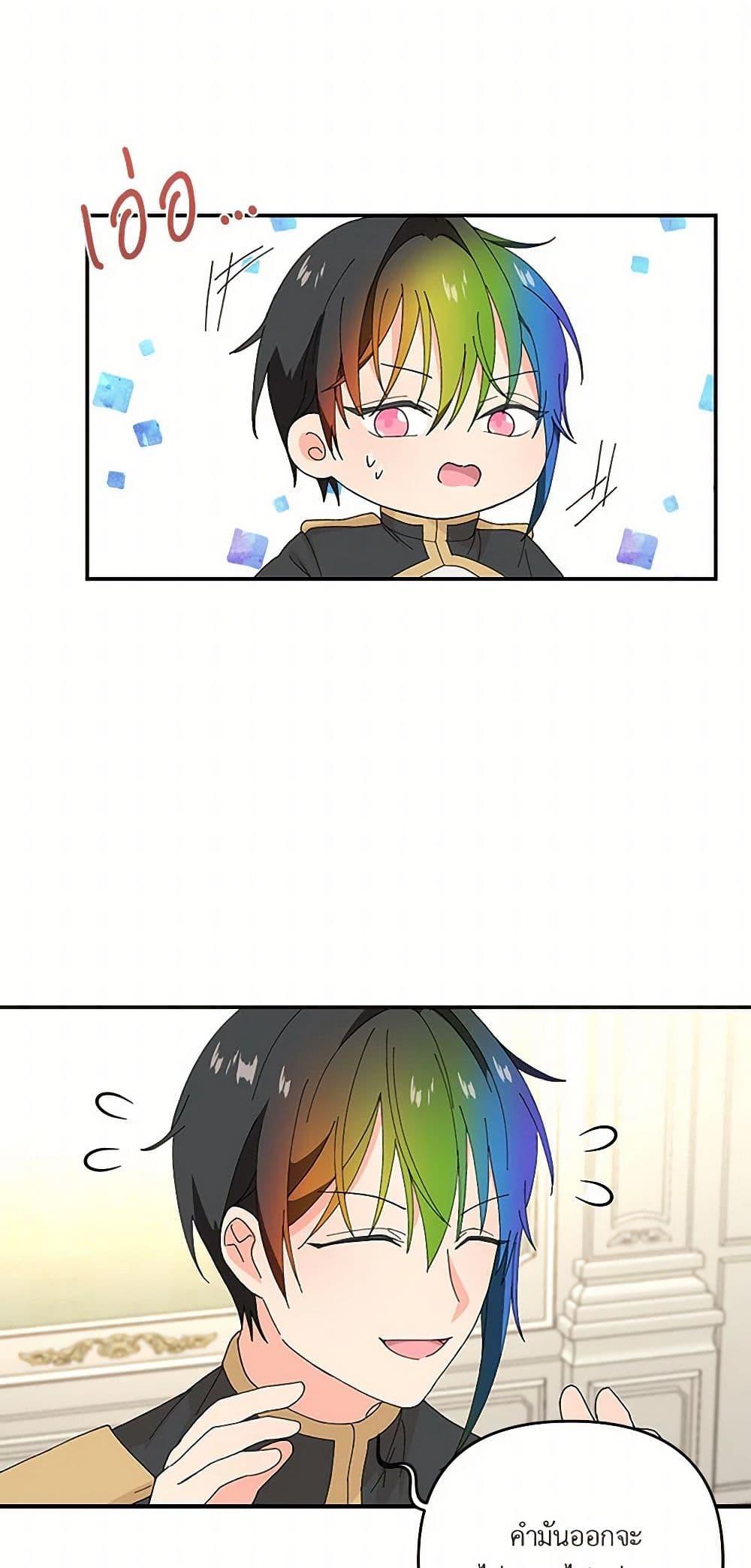 Manga-lc-com อ่านมังงะ อ่านการ์ตูน ออนไลน์ ฟรี Our Little Empress ตอนที่ 1 2 3 4 5 6 7 8 9 10 11 12 13 14 ฟรี ไม่มีโฆษณา Manga-lc - อ่าน มังงะ อ่าน การ์ตูน ออนไลน์ อ่านมังงะ ฟรี