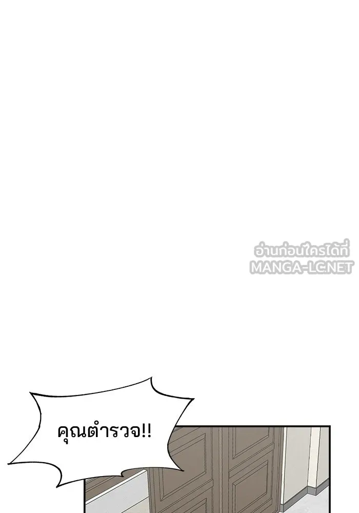 ห้องเรียนสาวแสบ ตอนที่ 92 รูปที่ 156
