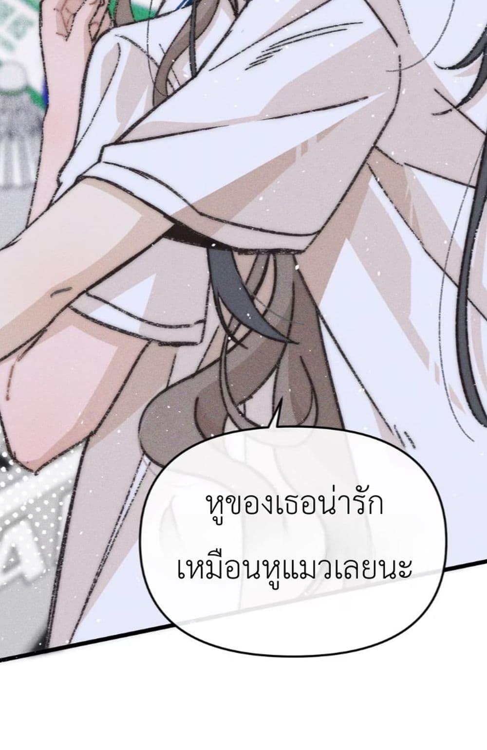 Manga-lc-com อ่านมังงะ อ่านการ์ตูน ออนไลน์ ฟรี Don’t Touch My Ears ตอนที่ 1 2 3 4 5 6 7 8 9 10 11 12 13 14 ฟรี ไม่มีโฆษณา Manga-lc - อ่าน มังงะ อ่าน การ์ตูน ออนไลน์ อ่านมังงะ ฟรี