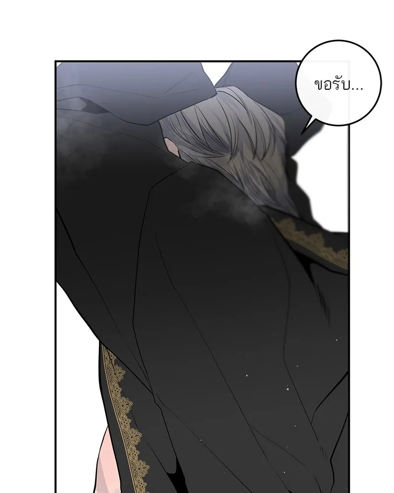 ตำนานเทพธิดาตกสวรรค์ ตอนที่ 30 รูปที่ 100