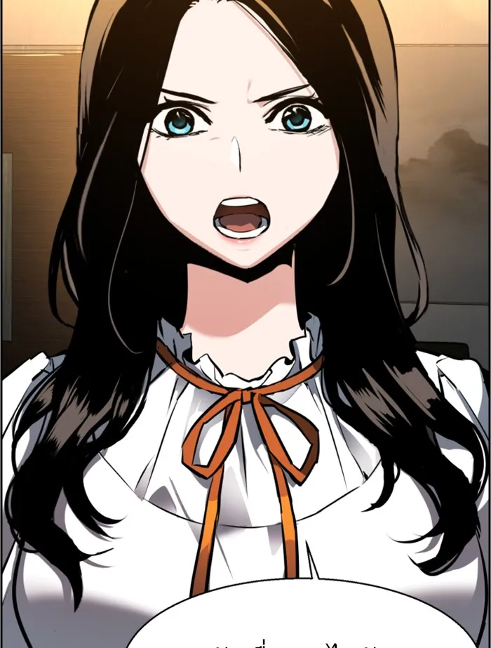 พี่ชายสายบอดี้การ์ด ตอนที่ 23 รูปที่ 116