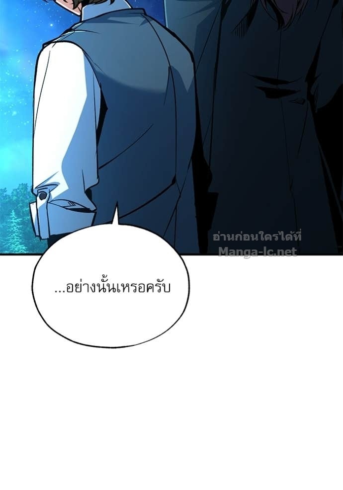 Doujin-Lc- อ่าน โดจิน มังฮวา เกาหลี ญี่ปุ่น จีน แปลไทย ศาสตราจารย์จำเป็นแห่งอะคาเดมี ตอนที่ 1 2 3 4 5 6 7 8 9 10 11 12 13 14 ฟรี ไม่มีโฆษณา อ่าน โดจิน Manhwa เกาหลี ญี่ปุ่น จีน เรามีครบ คัดมาให้เน้นๆ โดจิน 18+ รับประกันความฟินโดย Doujin Lc
