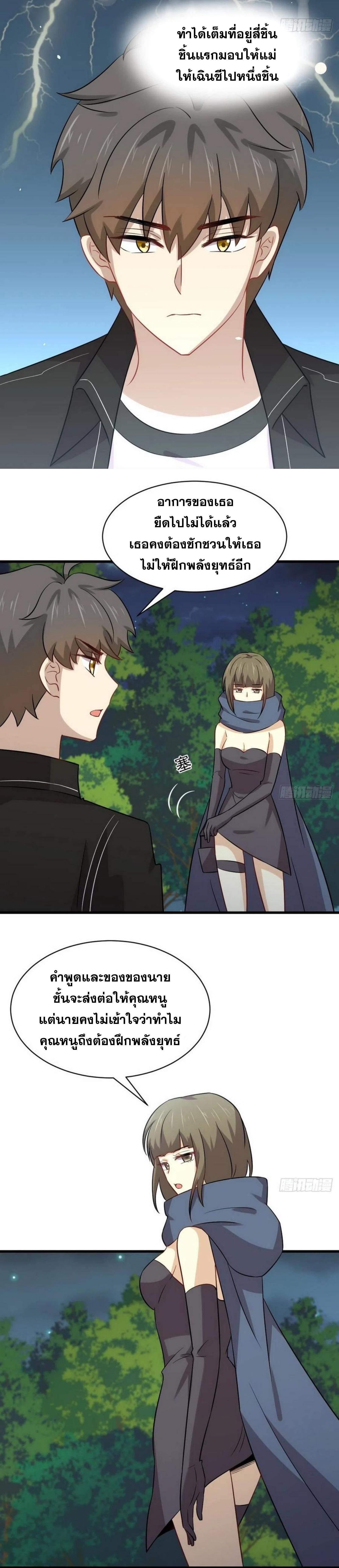 Manga-lc-com อ่านมังงะ อ่านการ์ตูน ออนไลน์ ฟรี Immortal Swordsman in the Reverse World ตอนที่ 1 2 3 4 5 6 7 8 9 10 11 12 13 14 ฟรี ไม่มีโฆษณา Manga-lc - อ่าน มังงะ อ่าน การ์ตูน ออนไลน์ อ่านมังงะ ฟรี