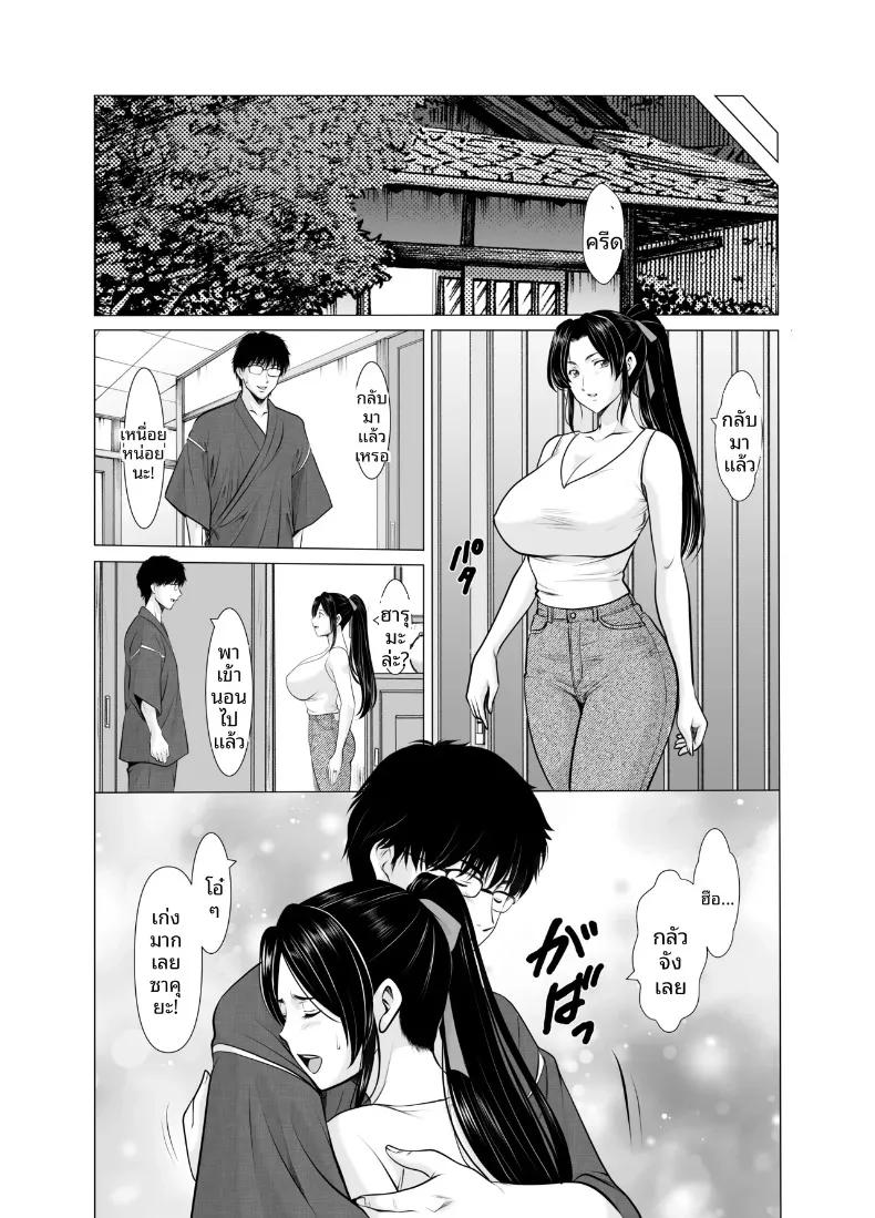 Doujin-Lc- อ่าน โดจิน มังฮวา เกาหลี ญี่ปุ่น จีน แปลไทย แต่งงานกับองเมียวจิ ซาคุยะ (Hoshino Ryuichi) ตอนที่ 1 2 3 4 5 6 7 8 9 10 11 12 13 14 ฟรี ไม่มีโฆษณา อ่าน โดจิน Manhwa เกาหลี ญี่ปุ่น จีน เรามีครบ คัดมาให้เน้นๆ โดจิน 18+ รับประกันความฟินโดย  Doujin Lc