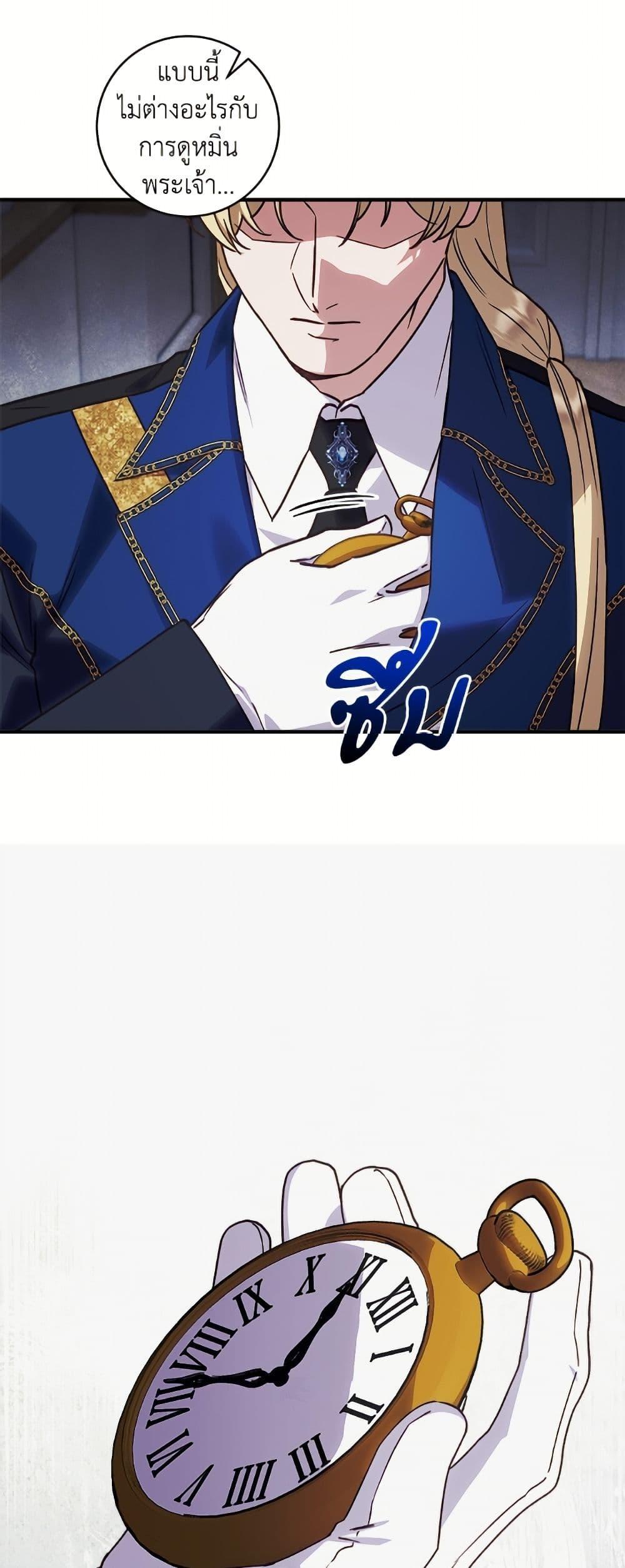 Manga-lc-com อ่านมังงะ อ่านการ์ตูน ออนไลน์ ฟรี I’ll Predict Your Happy Ending ตอนที่ 1 2 3 4 5 6 7 8 9 10 11 12 13 14 ฟรี ไม่มีโฆษณา Manga-lc - อ่าน มังงะ อ่าน การ์ตูน ออนไลน์ อ่านมังงะ ฟรี