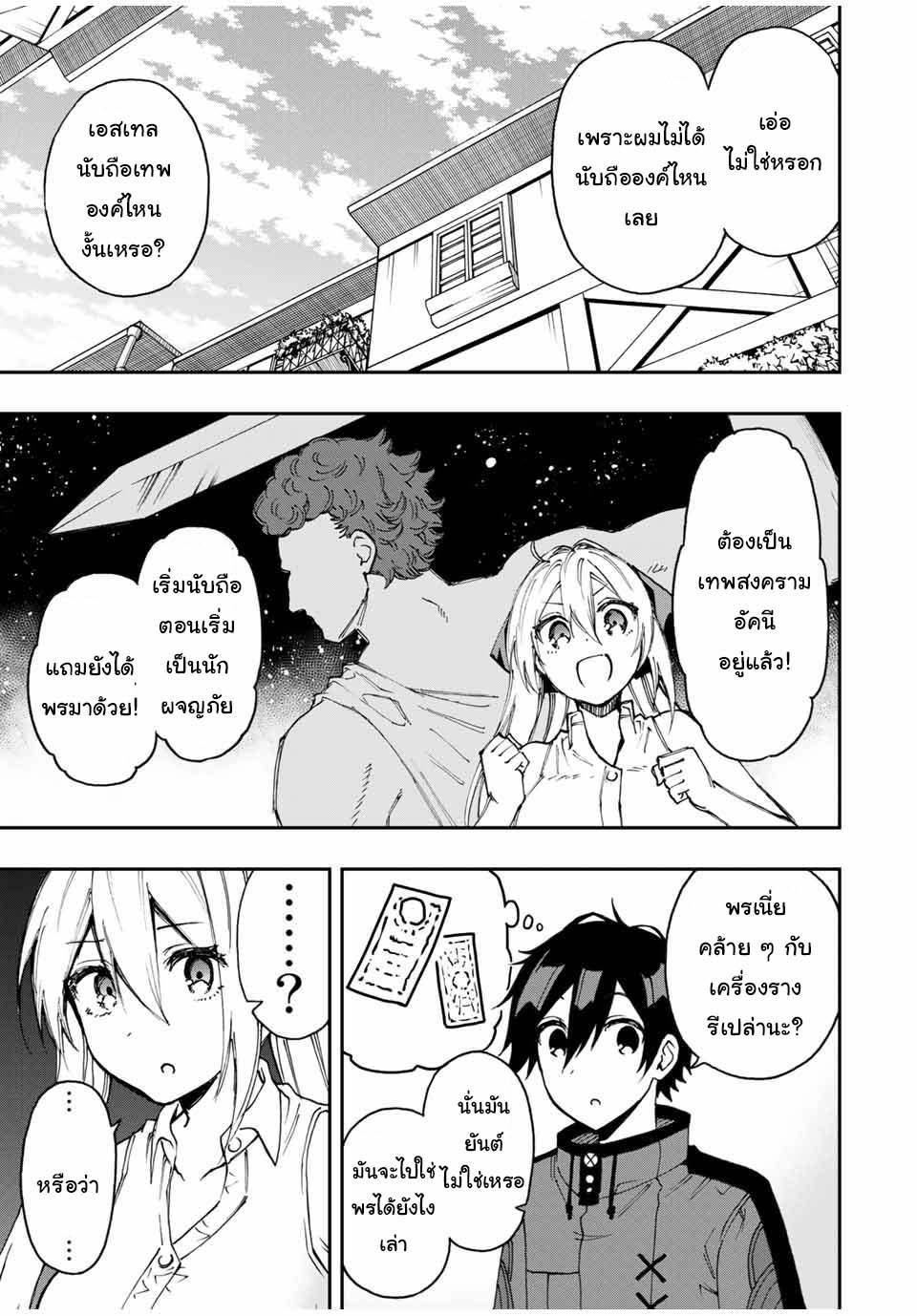 Manga-lc-com อ่านมังงะ อ่านการ์ตูน ออนไลน์ ฟรี Rettoujin no Maken Tsukai ตอนที่ 1 2 3 4 5 6 7 8 9 10 11 12 13 14 ฟรี ไม่มีโฆษณา Manga-lc - อ่าน มังงะ อ่าน การ์ตูน ออนไลน์ อ่านมังงะ ฟรี