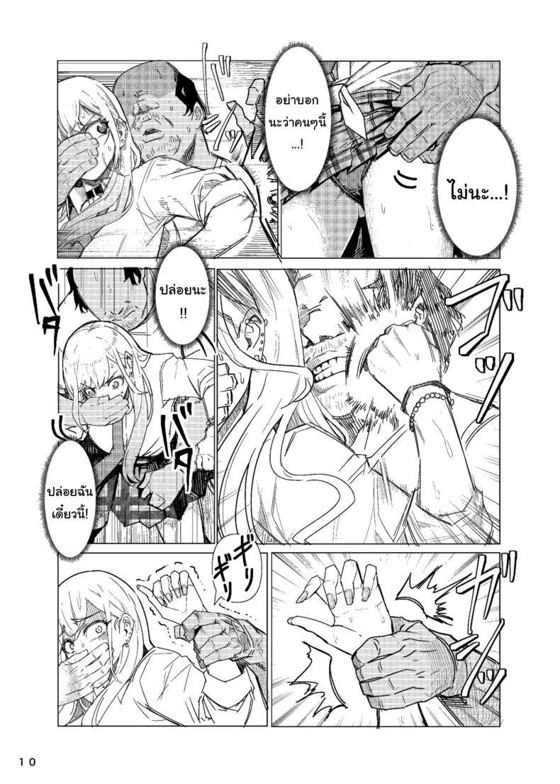Doujin-Lc- อ่าน โดจิน มังฮวา เกาหลี ญี่ปุ่น จีน แปลไทย ขอบคุณนะโกโจคุง (Kinoshita) (Sono Bisque Doll wa Koi o Suru) ตอนที่ 1 2 3 4 5 6 7 8 9 10 11 12 13 14 ฟรี ไม่มีโฆษณา อ่าน โดจิน Manhwa เกาหลี ญี่ปุ่น จีน เรามีครบ คัดมาให้เน้นๆ โดจิน 18+ รับประกันความฟินโดย  Doujin Lc