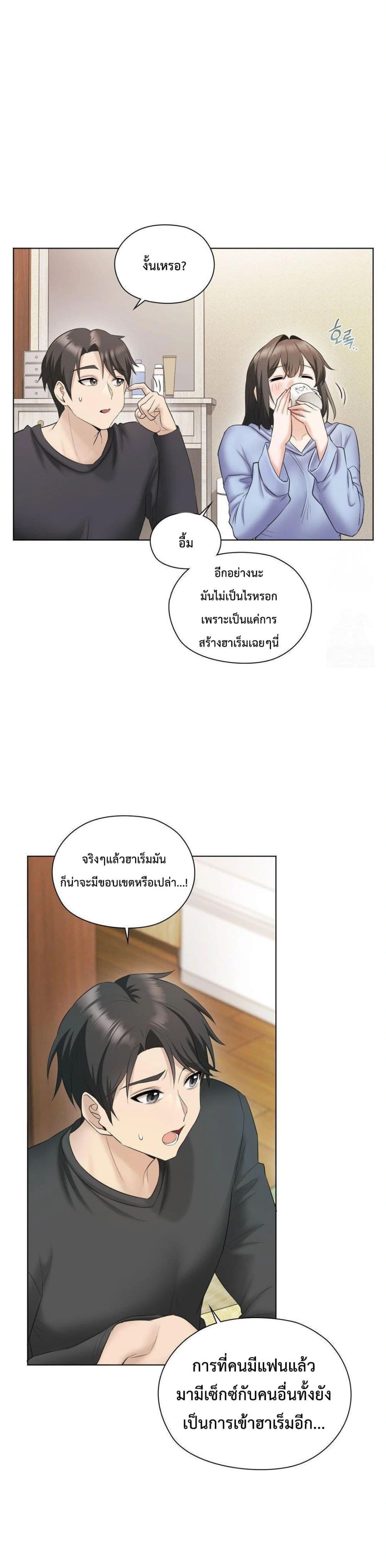 Doujin-Lc- อ่าน โดจิน มังฮวา เกาหลี ญี่ปุ่น จีน แปลไทย She Recommends a Harem ตอนที่ 1 2 3 4 5 6 7 8 9 10 11 12 13 14 ฟรี ไม่มีโฆษณา อ่าน โดจิน Manhwa เกาหลี ญี่ปุ่น จีน เรามีครบ คัดมาให้เน้นๆ โดจิน 18+ รับประกันความฟินโดย  Doujin Lc