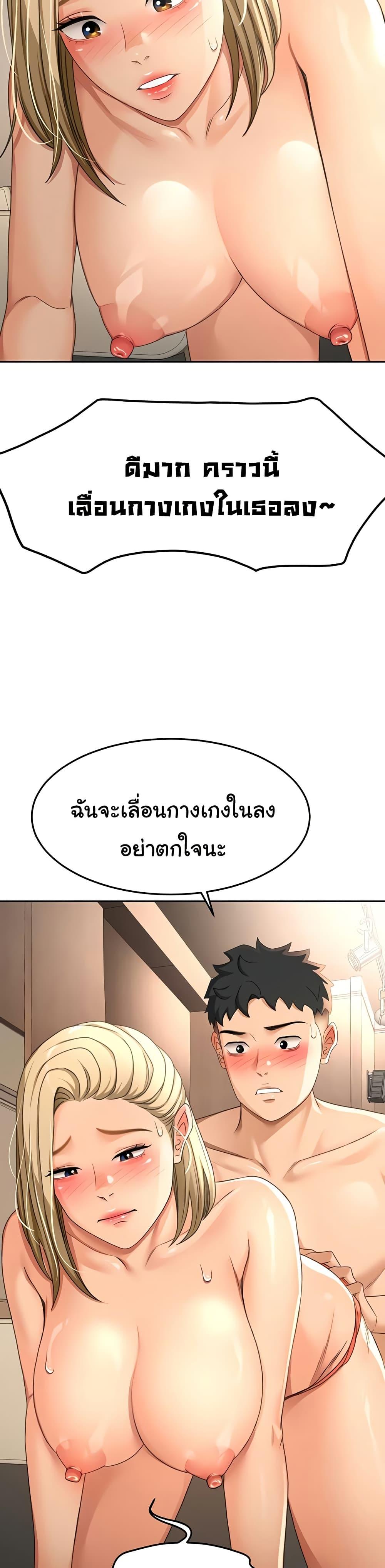 Doujin-Lc- อ่าน โดจิน มังฮวา เกาหลี ญี่ปุ่น จีน แปลไทย Rooftop Sex King ตอนที่ 1 2 3 4 5 6 7 8 9 10 11 12 13 14 ฟรี ไม่มีโฆษณา อ่าน โดจิน Manhwa เกาหลี ญี่ปุ่น จีน เรามีครบ คัดมาให้เน้นๆ โดจิน 18+ รับประกันความฟินโดย  Doujin Lc